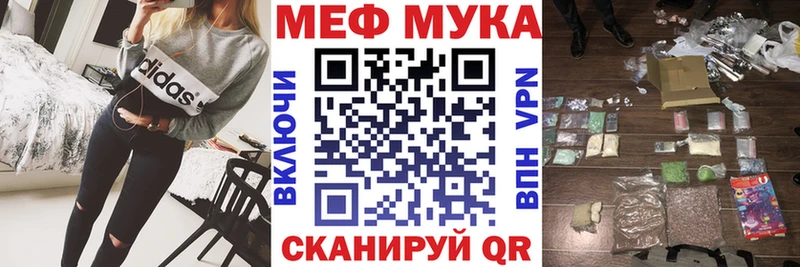 Наркошоп купить Гашиш  Alpha PVP  АМФЕТАМИН  Канабис  Меф мяу мяу  Пыталово
