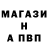 МЕТАДОН кристалл Hellboy 86