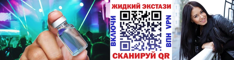 Бутират BDO Пыталово