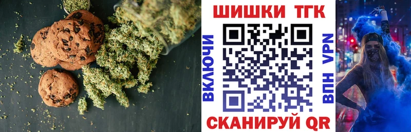 Купить  Пыталово  Печенье с ТГК марихуана 