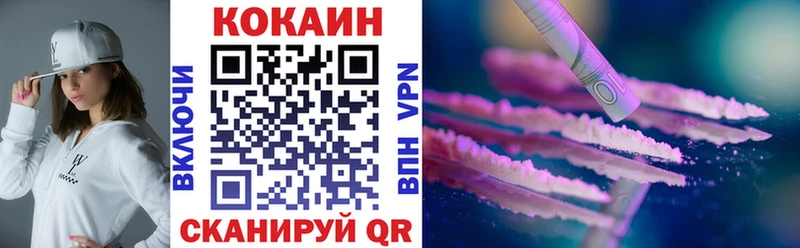 Купить где  Пыталово  Кокаин 99% 