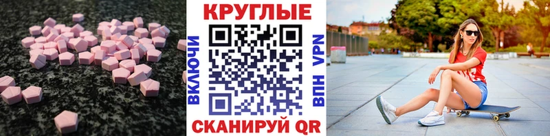 Купить закладки Пыталово Экстази 280 MDMA