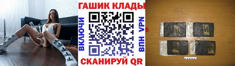 Купить где  Пыталово  ГАШИШ hashish 