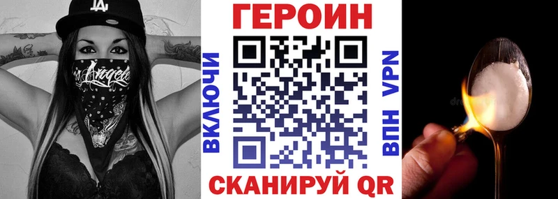 Купить  Пыталово  ГЕРОИН Афган 