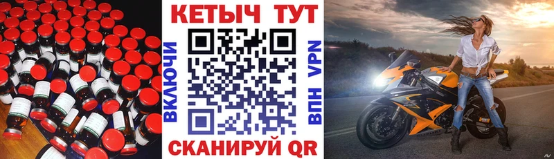 Купить закладки  Пыталово  КЕТАМИН ketamine 