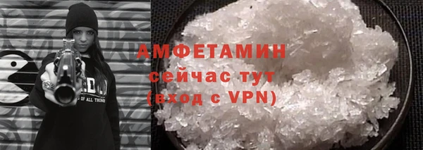 меф VHQ Аркадак