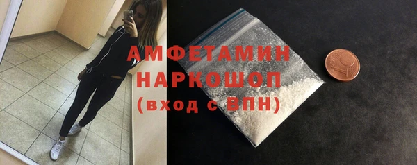 меф Армянск