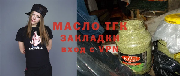 кокаин Арсеньев