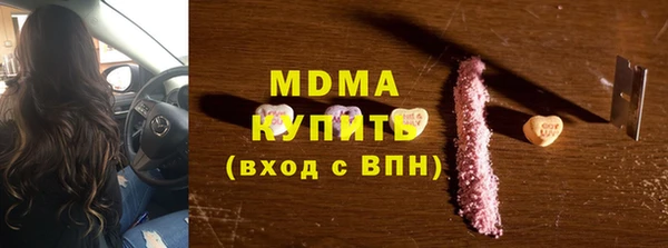 кокаин Арсеньев