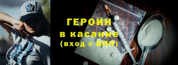 меф VHQ Аркадак