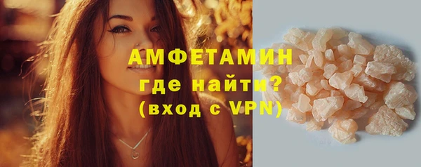 меф Армянск