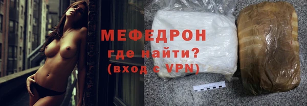 меф VHQ Аркадак