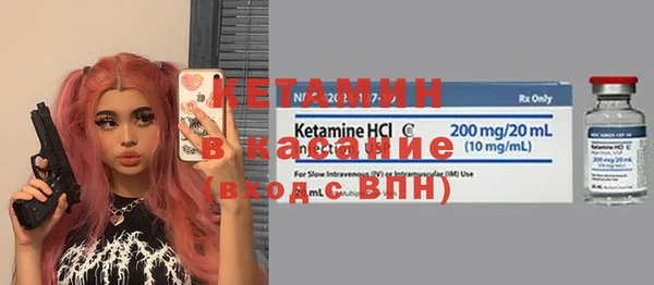 кокаин Арсеньев