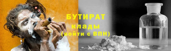 меф VHQ Аркадак