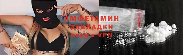 кокаин Арсеньев