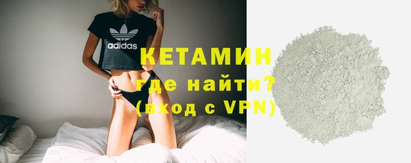 кокаин Арсеньев