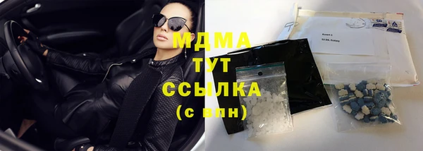 меф VHQ Аркадак