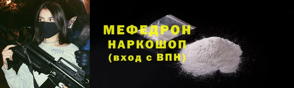 меф VHQ Аркадак