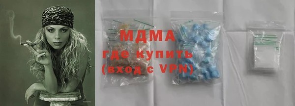 кокаин Арсеньев