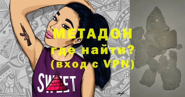 кокаин Арсеньев