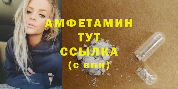 меф VHQ Аркадак