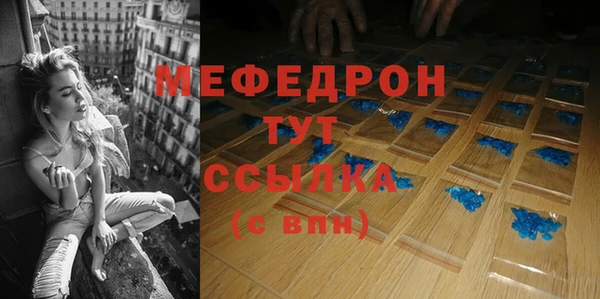 кокаин Арсеньев