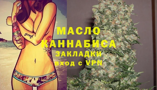 меф Армянск