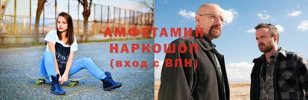 меф Армянск