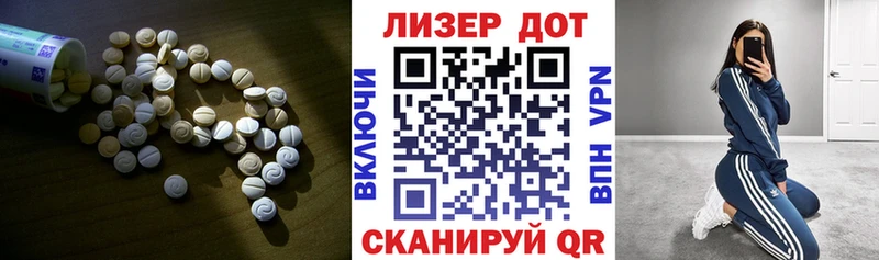 Лсд 25 экстази кислота  Купить  Пыталово 