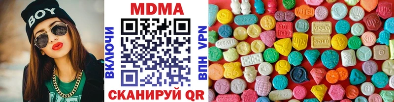 МДМА кристаллы  Купить где  Пыталово 