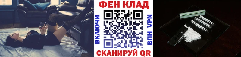 МЕТАМФЕТАМИН мет  Купить закладки  Пыталово 
