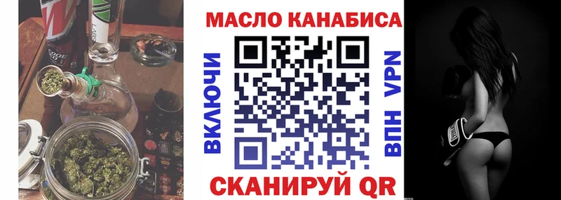 Дистиллят ТГК Wax  Купить  Пыталово 