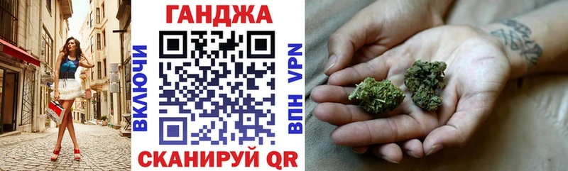 Марихуана AK-47  Купить закладки  Пыталово 